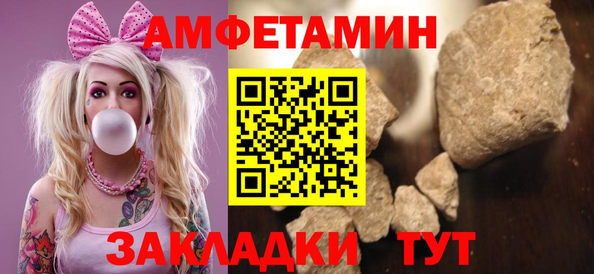Амфетамин 98% Котельники
