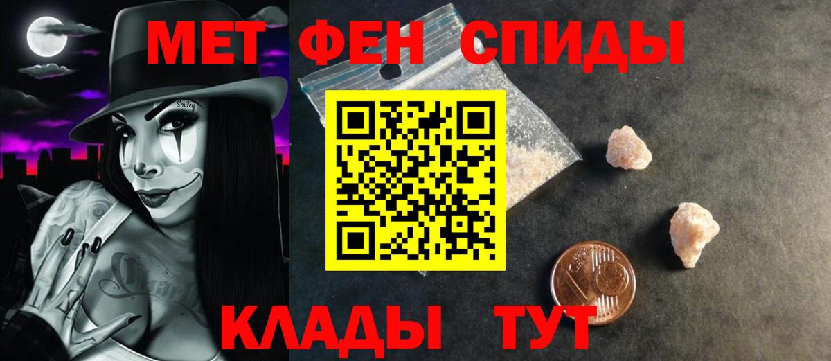 АМФ  Вход с VPN  Котельники  Амфетамин Premium 