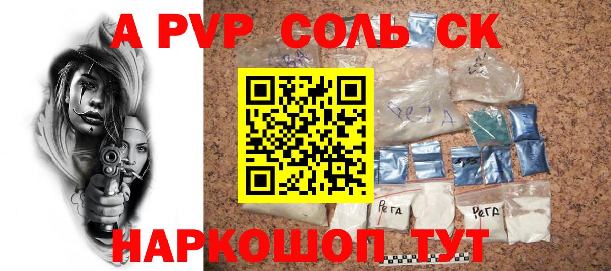 Alpha PVP VHQ Котельники