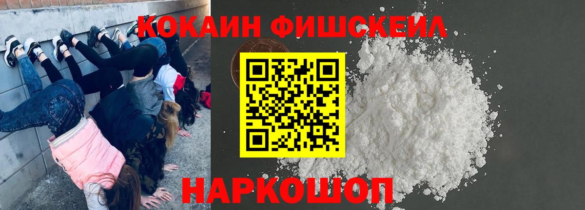 КОКАИН 97% Котельники