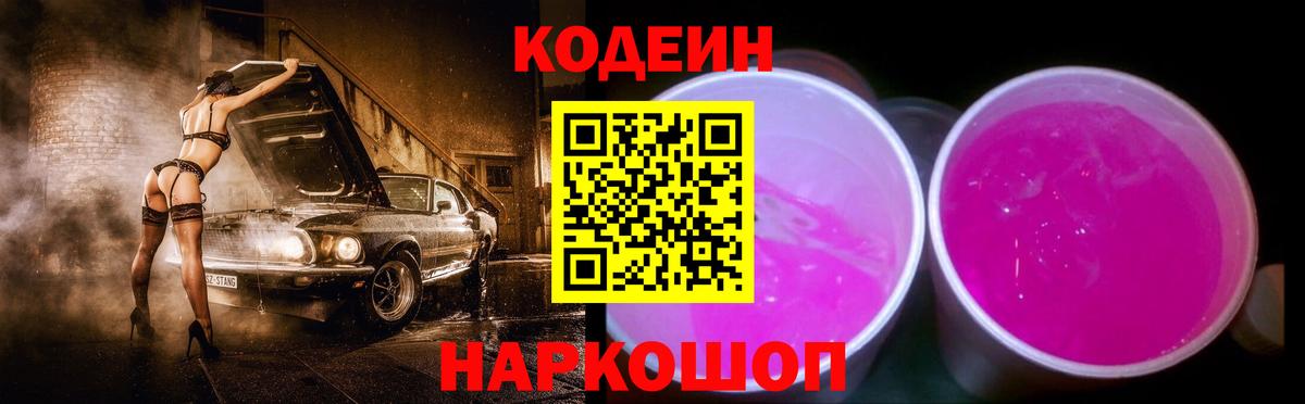 ГАШ Котельники
