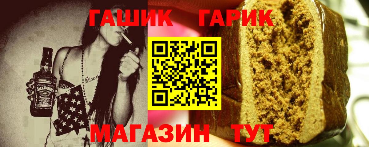 ГАШИШ ice o lator  Вход с VPN  где продают   ГАШИШ  Котельники  Гашиш гарик 