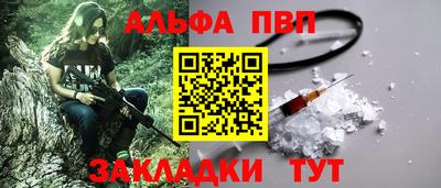 шишки Комсомольск-на-Амуре