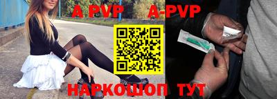 спиды Краснокаменск