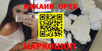 гашик Конаково