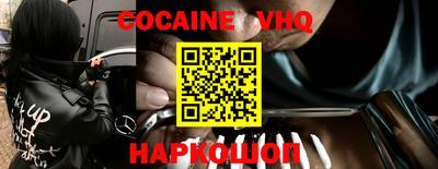 шишки Комсомольск-на-Амуре