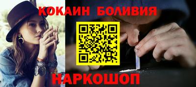 шишки Комсомольск-на-Амуре