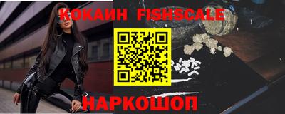 шишки Комсомольск-на-Амуре