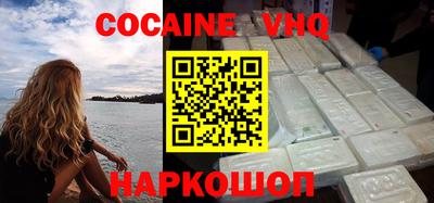 шишки Комсомольск-на-Амуре