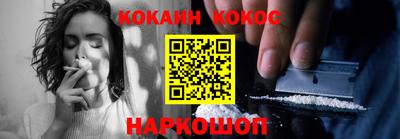 мяу мяу кристалл Коммунар