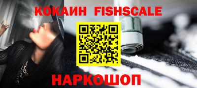 мяу мяу кристалл Коммунар