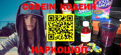 мяу мяу кристалл Коммунар