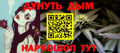 шишки Комсомольск-на-Амуре