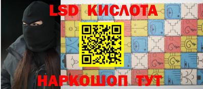 мяу мяу кристалл Коммунар