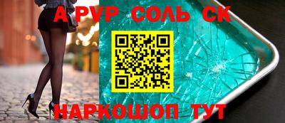 гашик Конаково