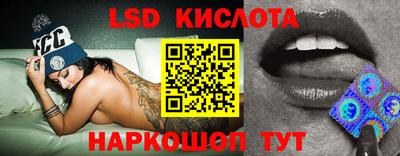 мяу мяу кристалл Коммунар