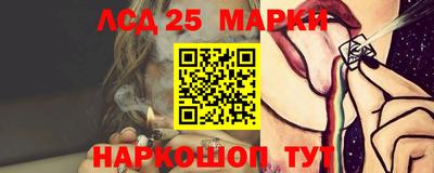 гашик Конаково