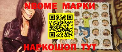спиды Краснокаменск