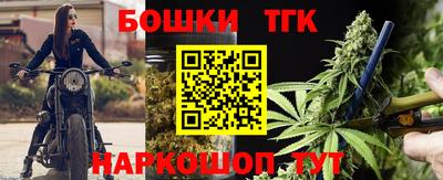 гашик Конаково