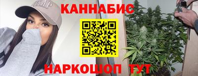 мяу мяу кристалл Коммунар