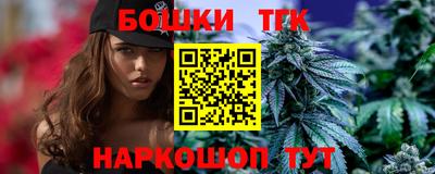гашик Конаково