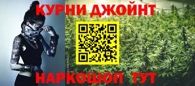 шишки Комсомольск-на-Амуре