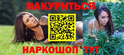 шишки Комсомольск-на-Амуре