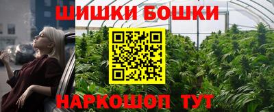 мяу мяу кристалл Коммунар