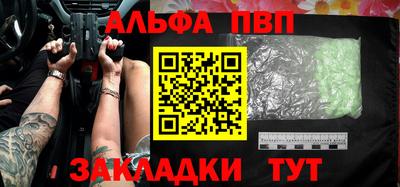 шишки Комсомольск-на-Амуре