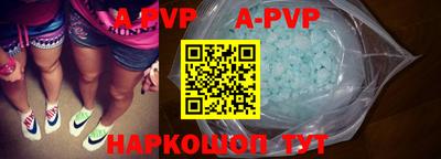 мяу мяу кристалл Коммунар