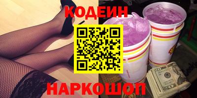 MESCALINE Краснознаменск