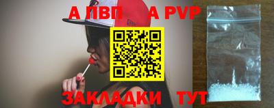 гашик Конаково