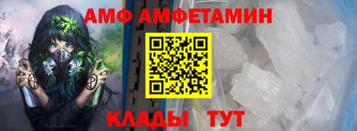 мяу мяу кристалл Коммунар