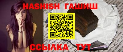 гашик Конаково