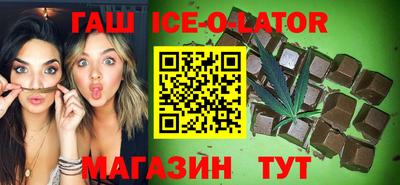 шишки Комсомольск-на-Амуре