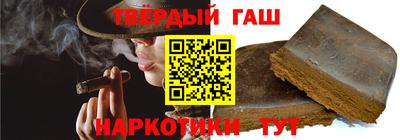 гашик Конаково