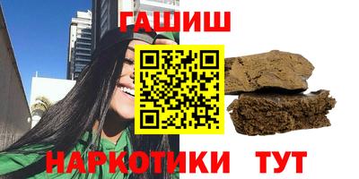 шишки Комсомольск-на-Амуре