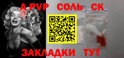 шишки Комсомольск-на-Амуре