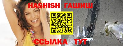мяу мяу кристалл Коммунар