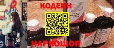 мяу мяу кристалл Коммунар