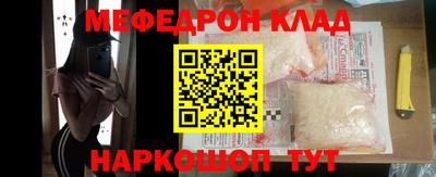 шишки Комсомольск-на-Амуре