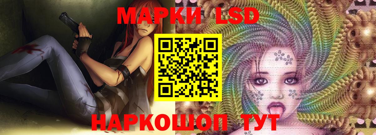 гидра ссылки  Лсд 25 экстази ecstasy  Вход с VPN  Котельники  Лсд 25 экстази 