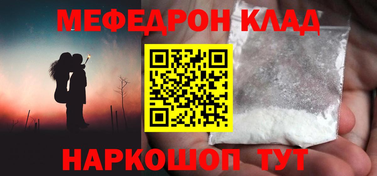 Cocaine  ГАШИШ  АМФЕТАМИН   Котельники  Конопля  Вход с VPN  Меф кристаллы 