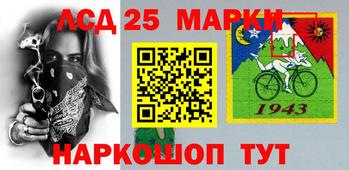 Марки N-bome 1,8мг Котельники