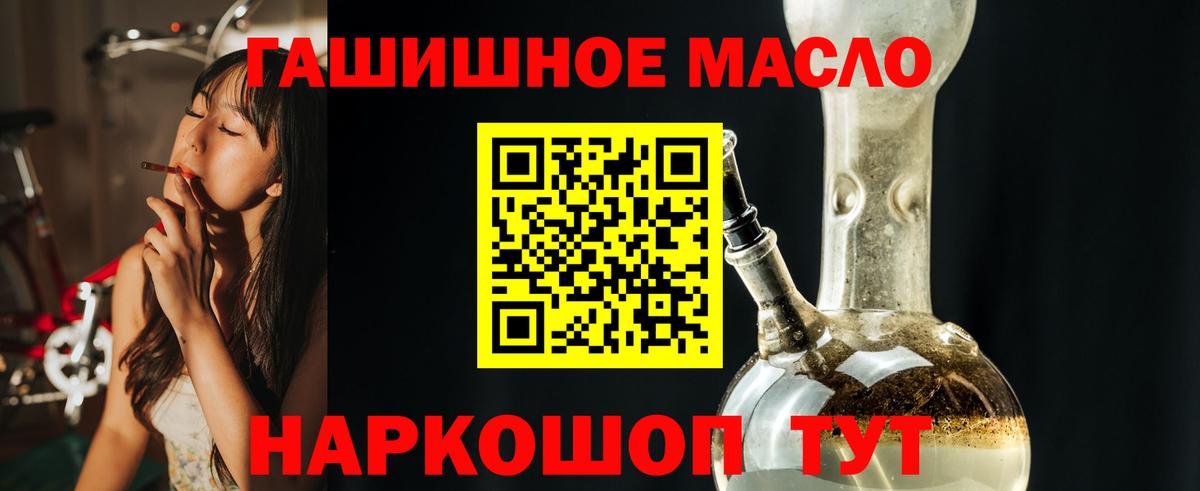Котельники  Дистиллят ТГК вейп с тгк  Вход с VPN 