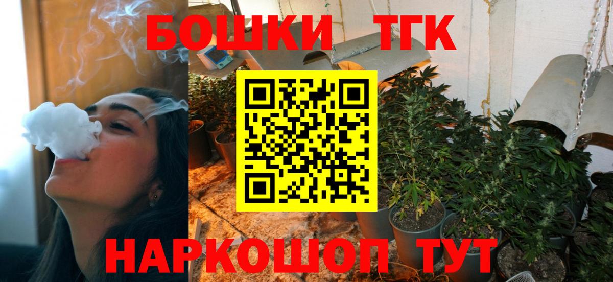 Конопля OG Kush  Бошки Шишки конопля  Вход с VPN  Бошки марихуана THC 21%  Котельники 