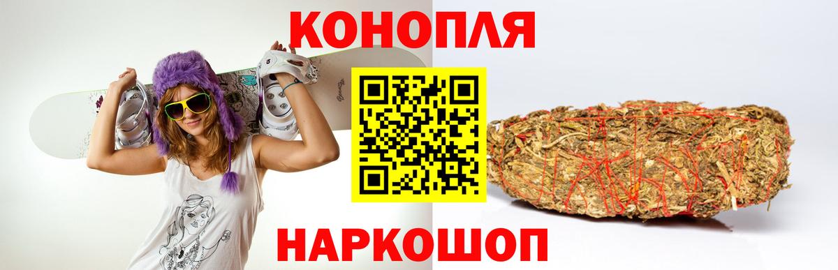 Бошки Шишки конопля Котельники